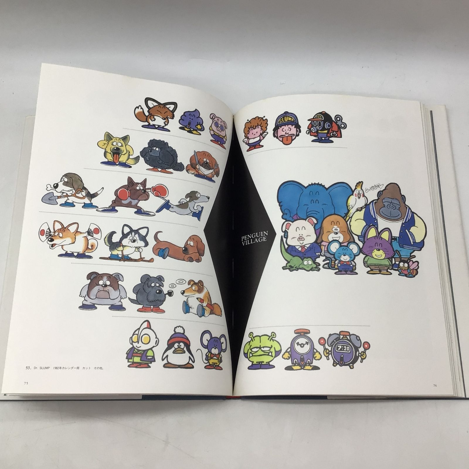 12200 【2冊セット】鳥山明 THE WORLD SPECIAL 第3刷 / THE WORLD 初版