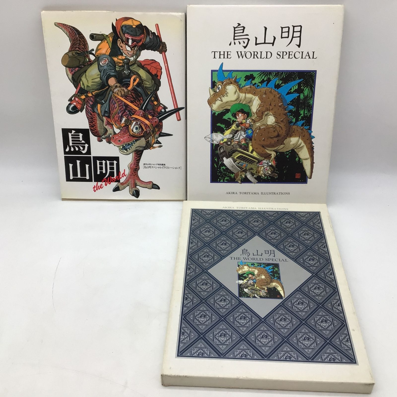12200 【2冊セット】鳥山明 THE WORLD SPECIAL 第3刷 / THE WORLD 初版