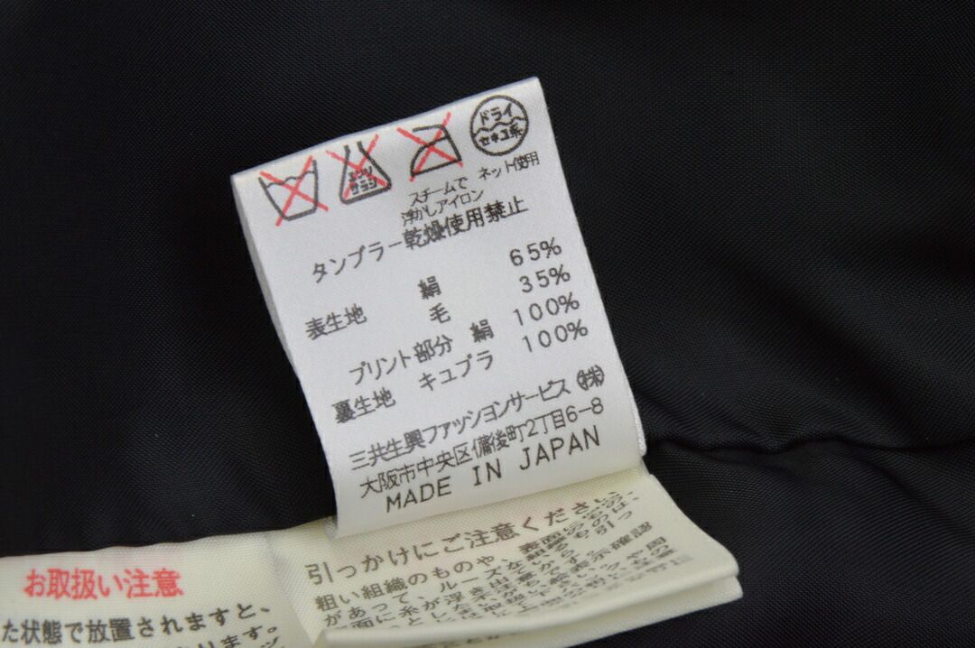 レオナール LEONARD SPORT ジャケット 豚革 花柄 ブラック 日本製