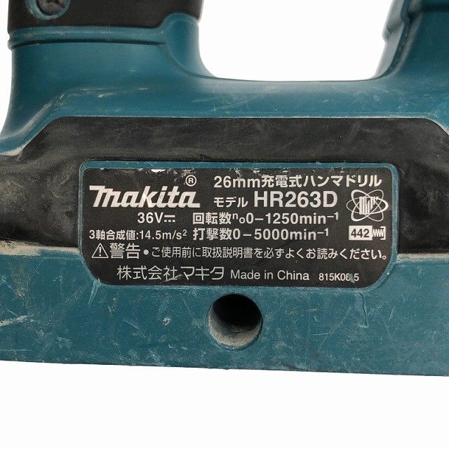 D 本体＋ケース付き