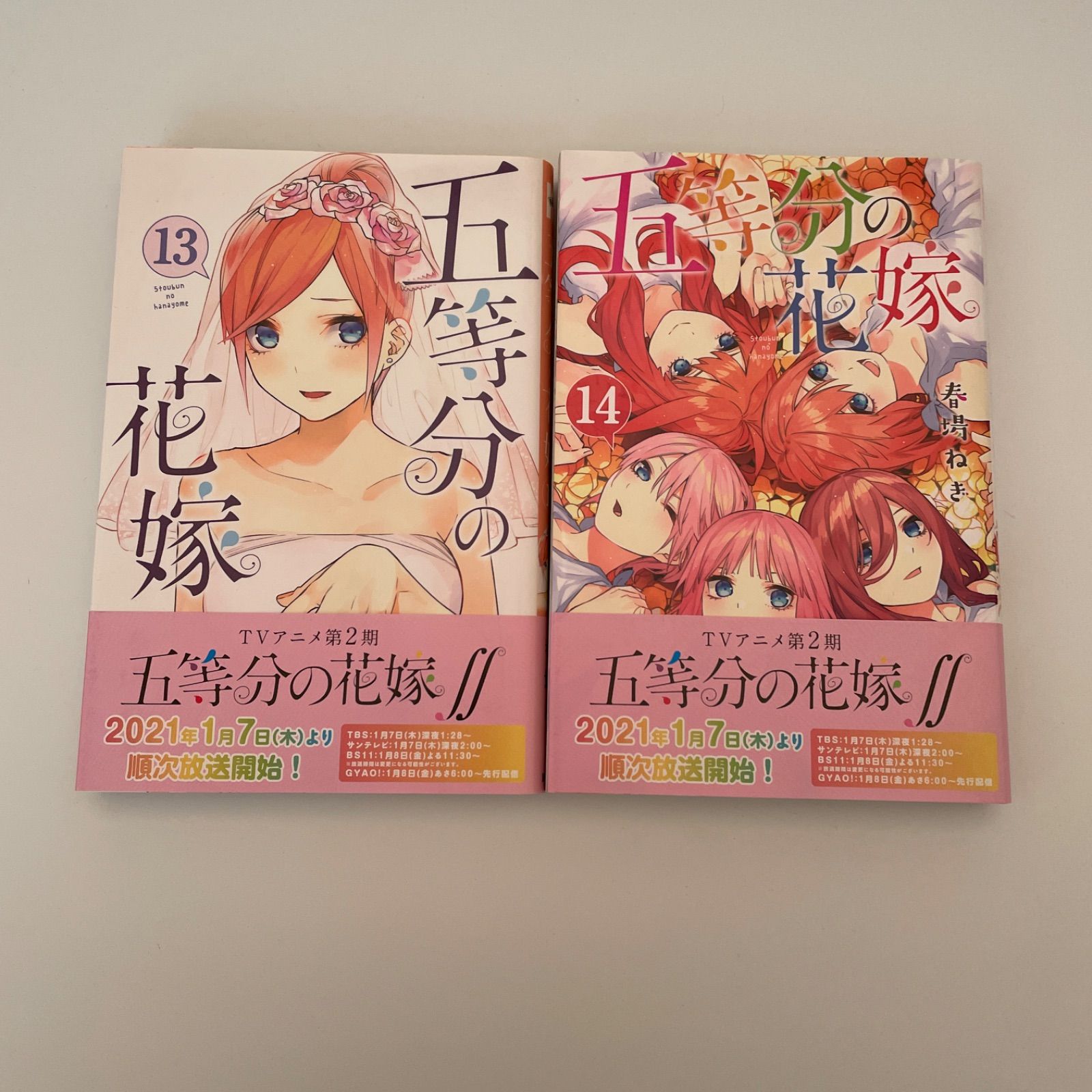 五等分の花嫁 コミックスほか計21点 id:8ss - メルカリ