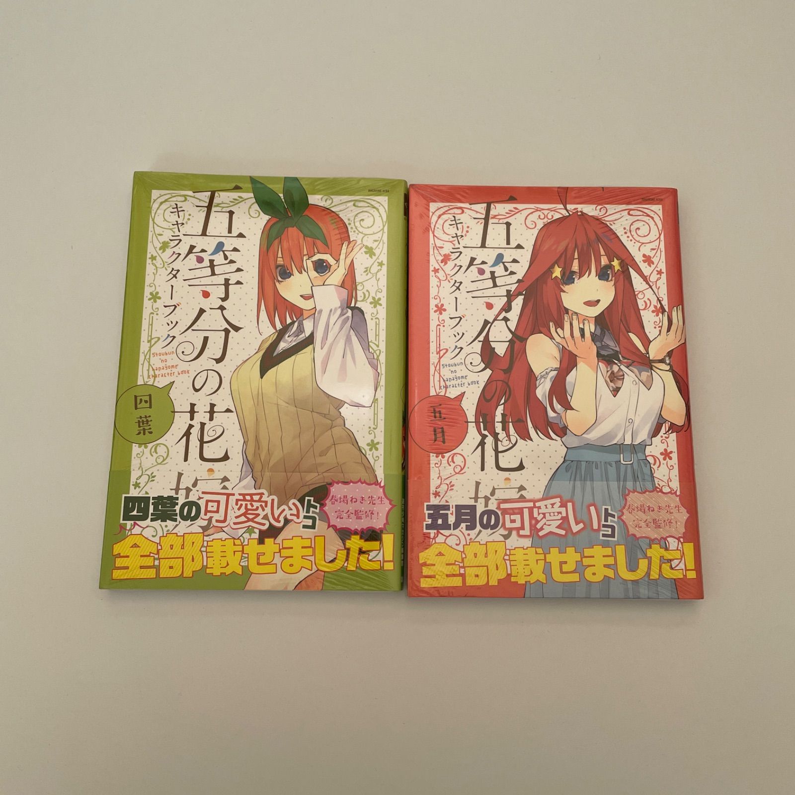 五等分の花嫁 コミックスほか計21点 id:8ss - メルカリ