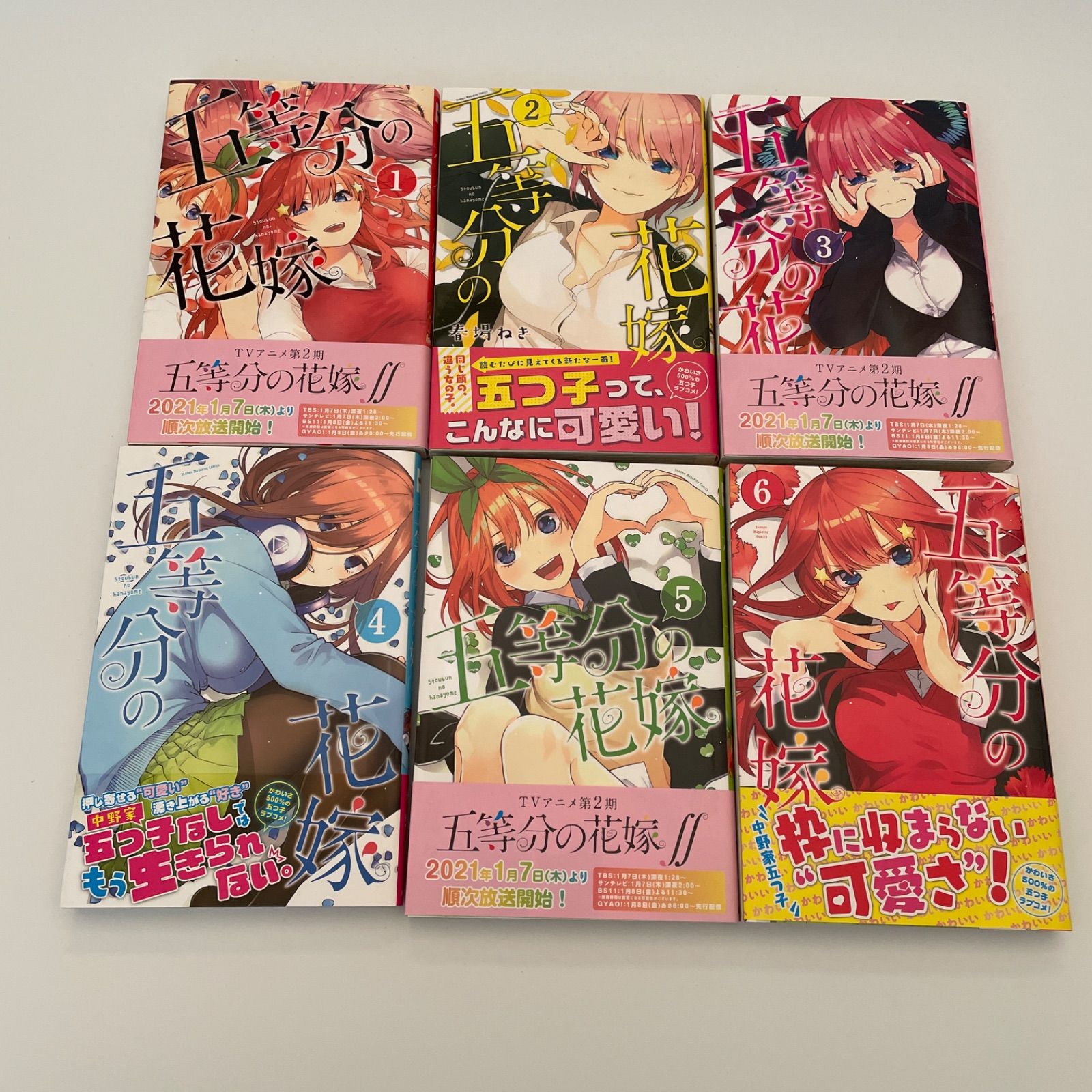 五等分の花嫁色々あって250点まとめでお得に致しました。安心のメルカリ便匿名発送 ✻本日限定✻ 五等分の花嫁 三玖 まとめ売り【匿名発送】 - メルカリ