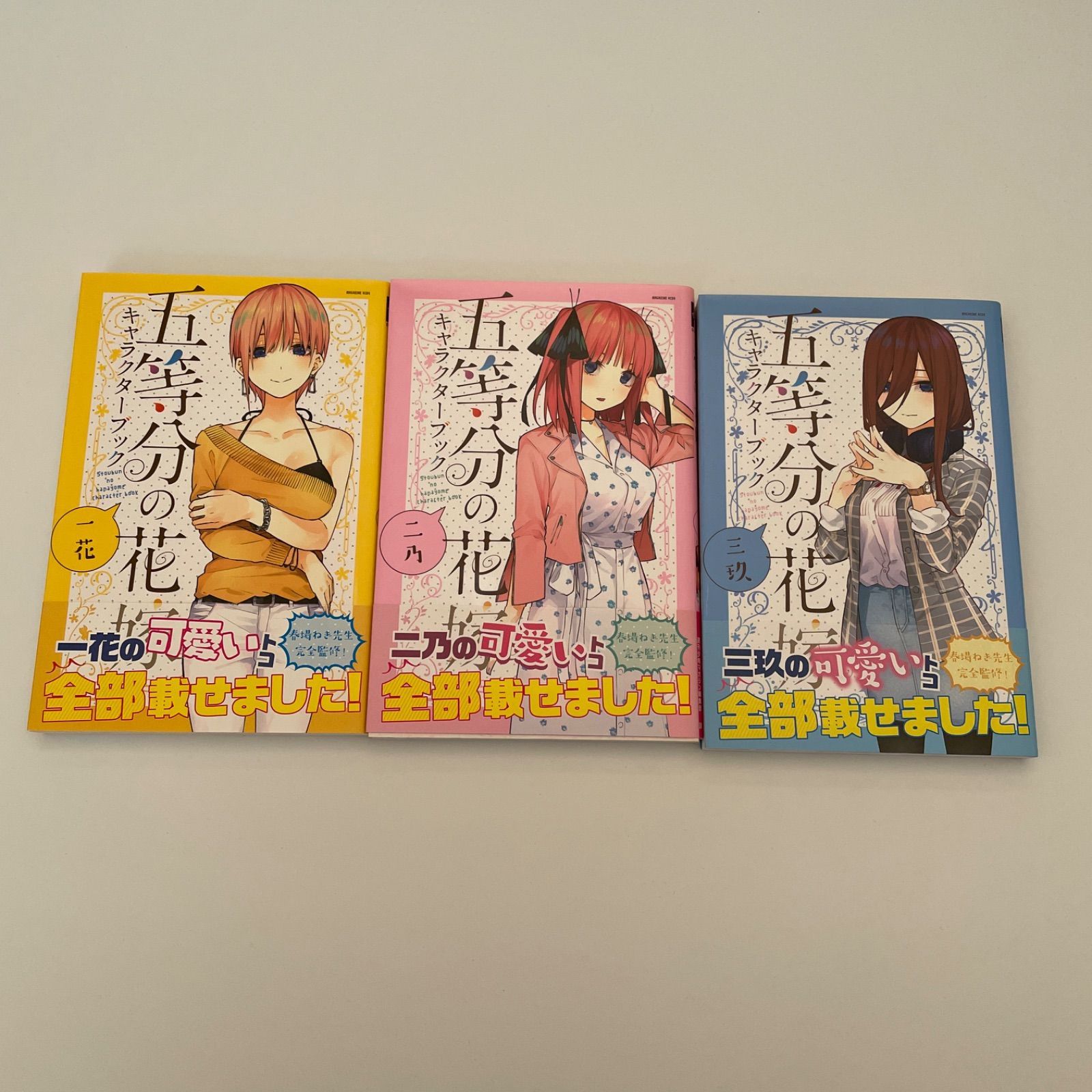 五等分の花嫁 コミックスほか計21点 id:8ss - メルカリ