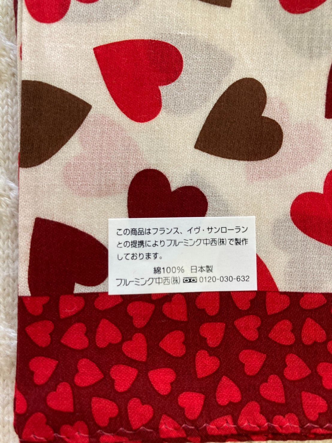 新品☆イヴ・サンローラン・YVES SAINT LAURENTハート柄ハンカチ