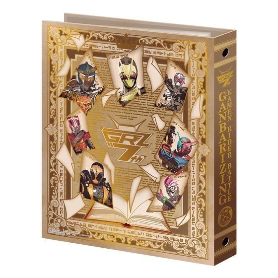 仮面ライダーバトル ガン イジング 7 th Anniversary 9ポケットバインダーセット