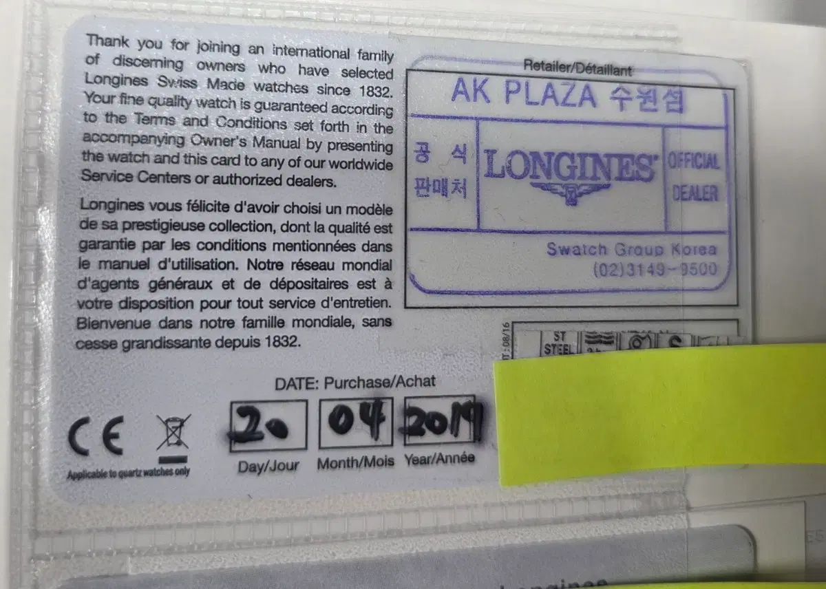  ロンジン マスター ダイヤ バージョン 40 mm 自動巻き時計 腕時計(アナログ)