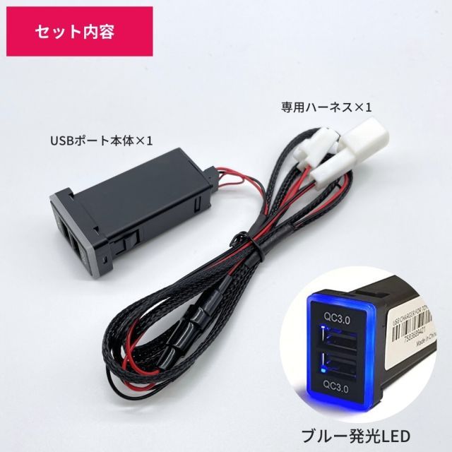 ジムニー JB64W H30/7- デュアル USBポート 2ポート/USB電源増設 QC3.0 急速充電 USBスイッチホールカバー スマホ タブレット 充電 車載