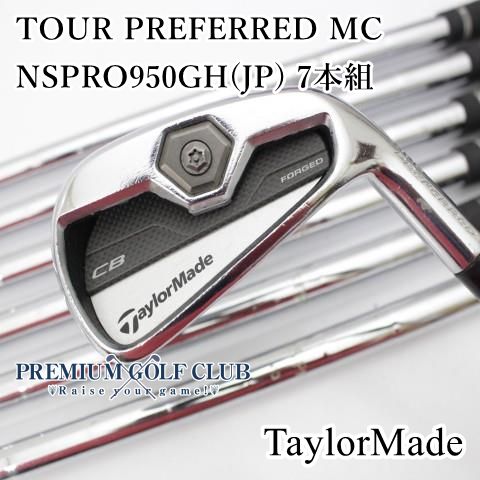 中古】[Dランク] アイアンセット テーラーメイド TOUR PREFERRED MC