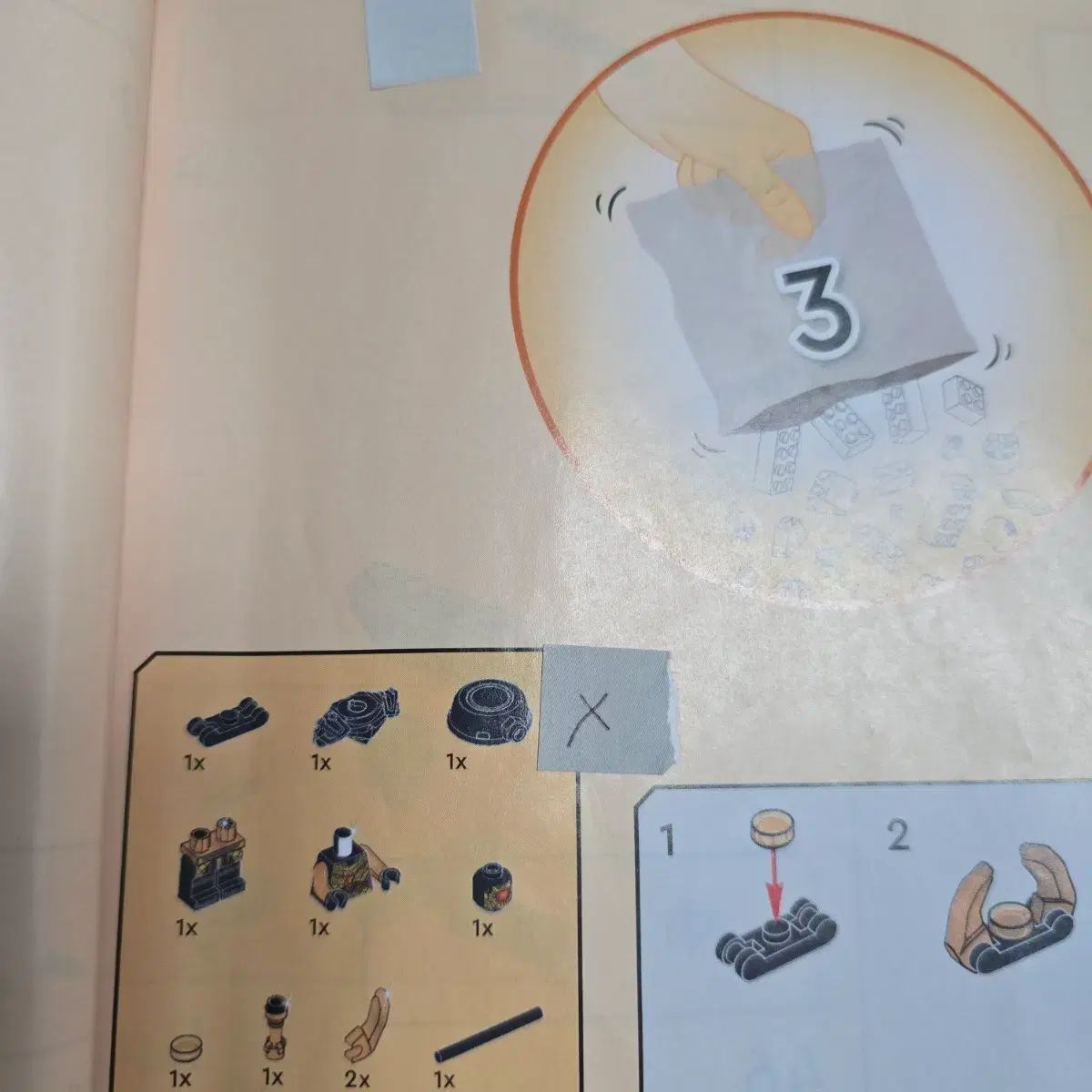 ニンジャゴー LEGOブロック 71794 ロイドとアリン ARIN イェウォン のニンジャ合体ロボット