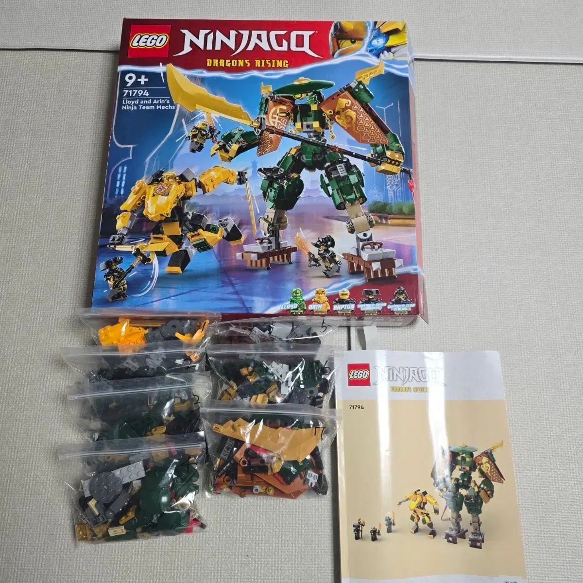 ニンジャゴー LEGOブロック 71794 ロイドとアリン ARIN イェウォン のニンジャ合体ロボット