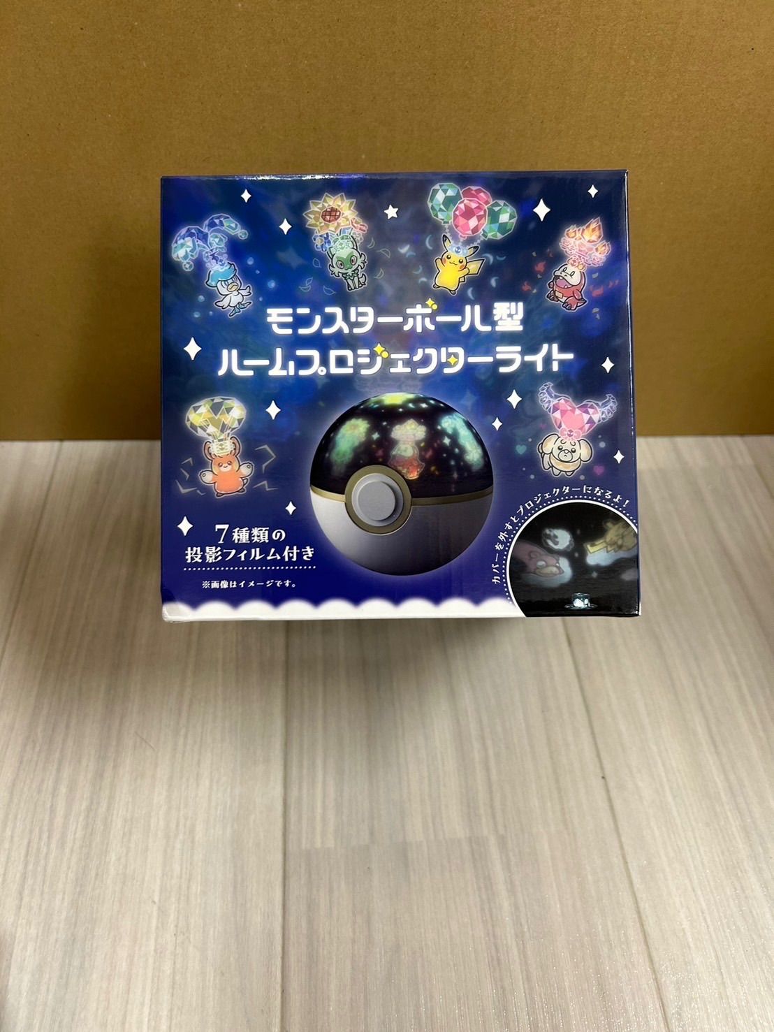 ポケモンセンター モンスターボール型ルームプロジェクターライト