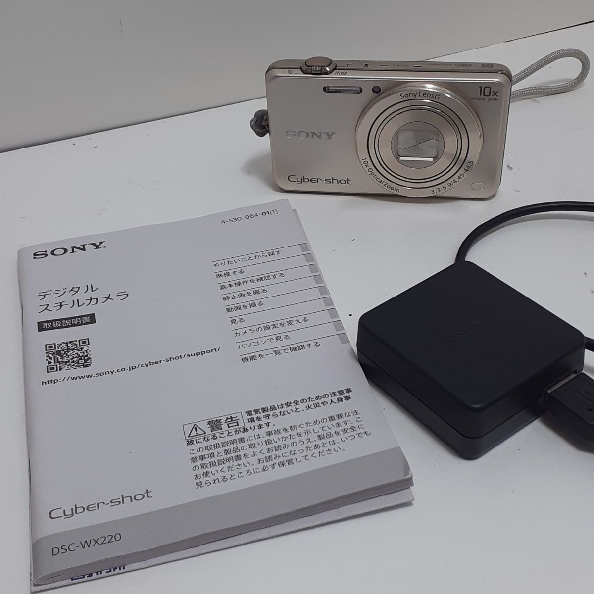 SONY ソニー サイバーショット デジカメ CYBERshot DSC-WX220 【動作