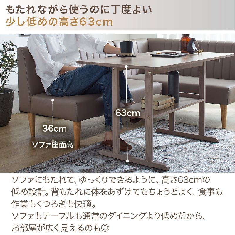 天然木調 リビングにもダイニングにも使える コンパクトソファ
