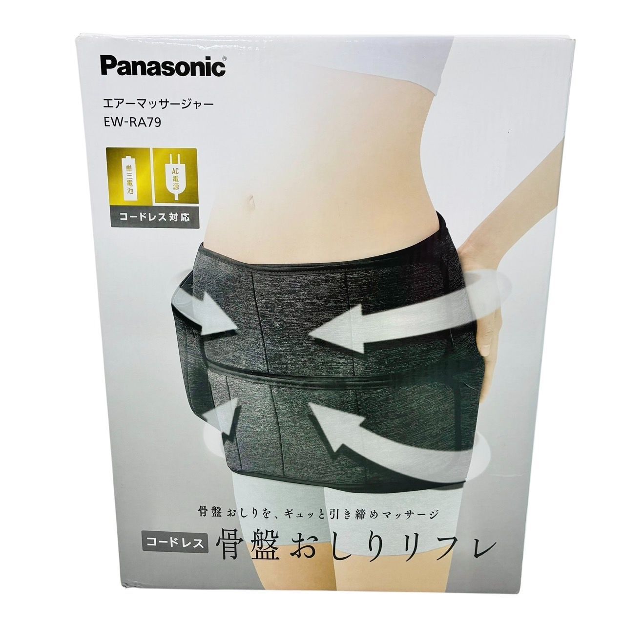 Panasonic 骨盤おしりリフレ EW-RA79 エアーマッサージャー コードレス