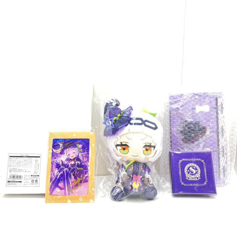 紫咲シオン 卒業グッズフルセット 数量 ver 95