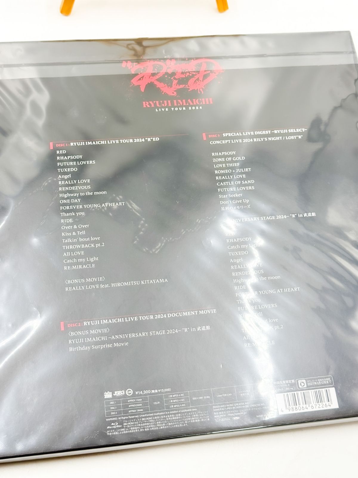 今市隆二 LIVE TOUR 2025 R ED MATE盤 初回 Blu ray