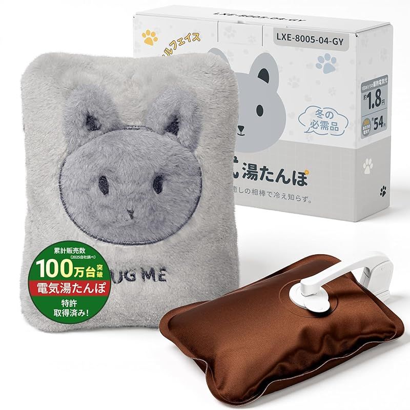 即納：【Amazon.co.jp限定】YUSIDO 湯たんぽ ゆたんぽ 充電式 蓄熱式