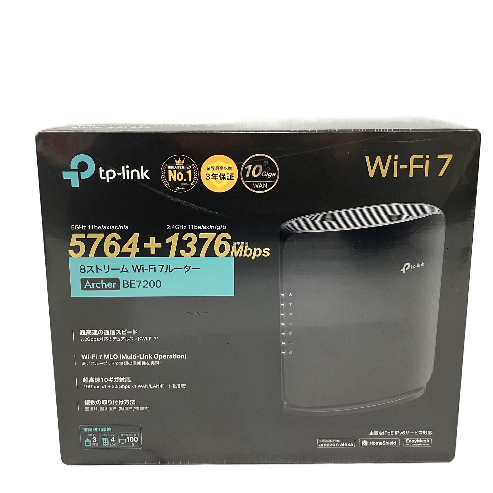 TP Link Archer BE 7200 無線LANルーター Wi Fi 8ストリーム ブラック 家電
