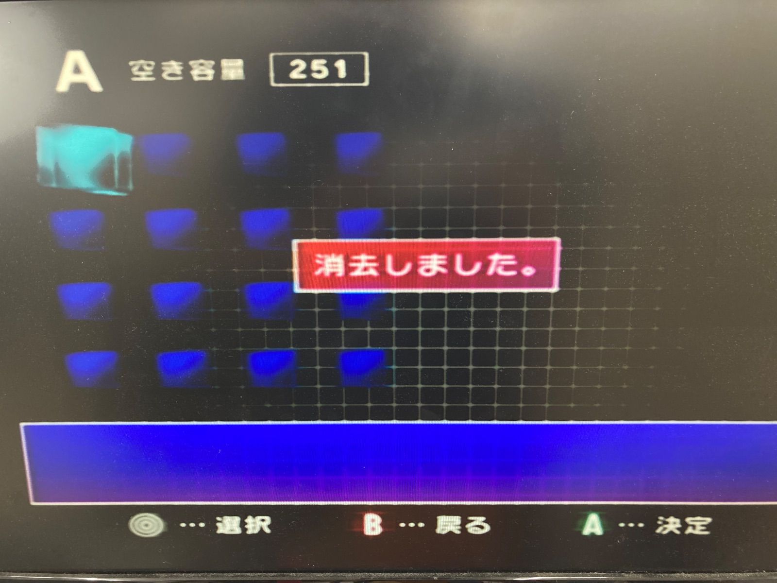 任天堂 ニンテンドー