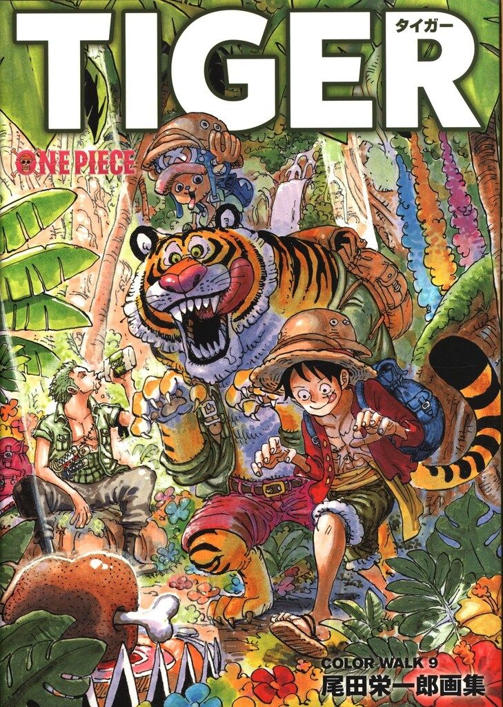集英社 尾田栄一郎 ONE PIECE COLOR WALK9 TIGER - メルカリ