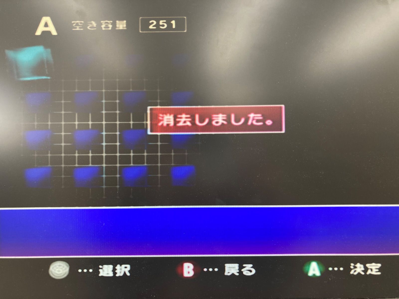 ニンテンドー ゲームキューブ