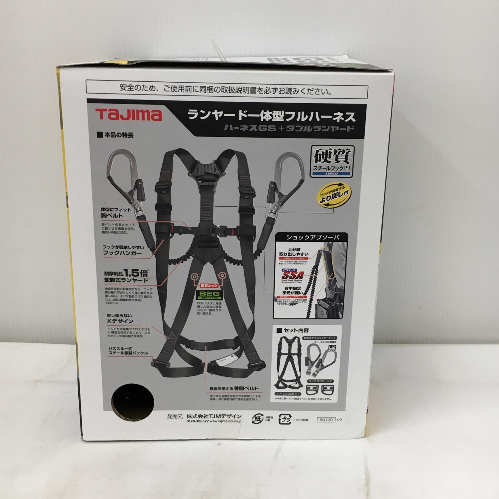 △△TAJIMA タジマ ハーネスGS 蛇腹 ダブルL A 1 GSMJR-WL 2 BK