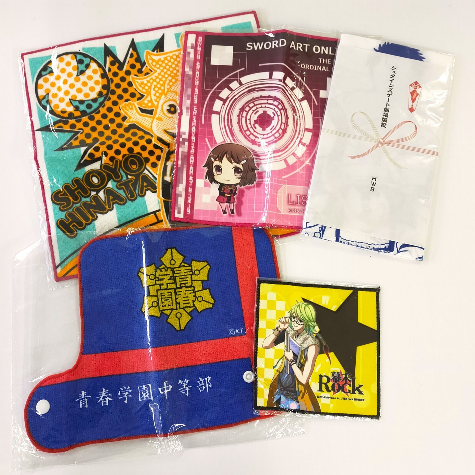 タオル5点セット 〈5500755〉 - メルカリ