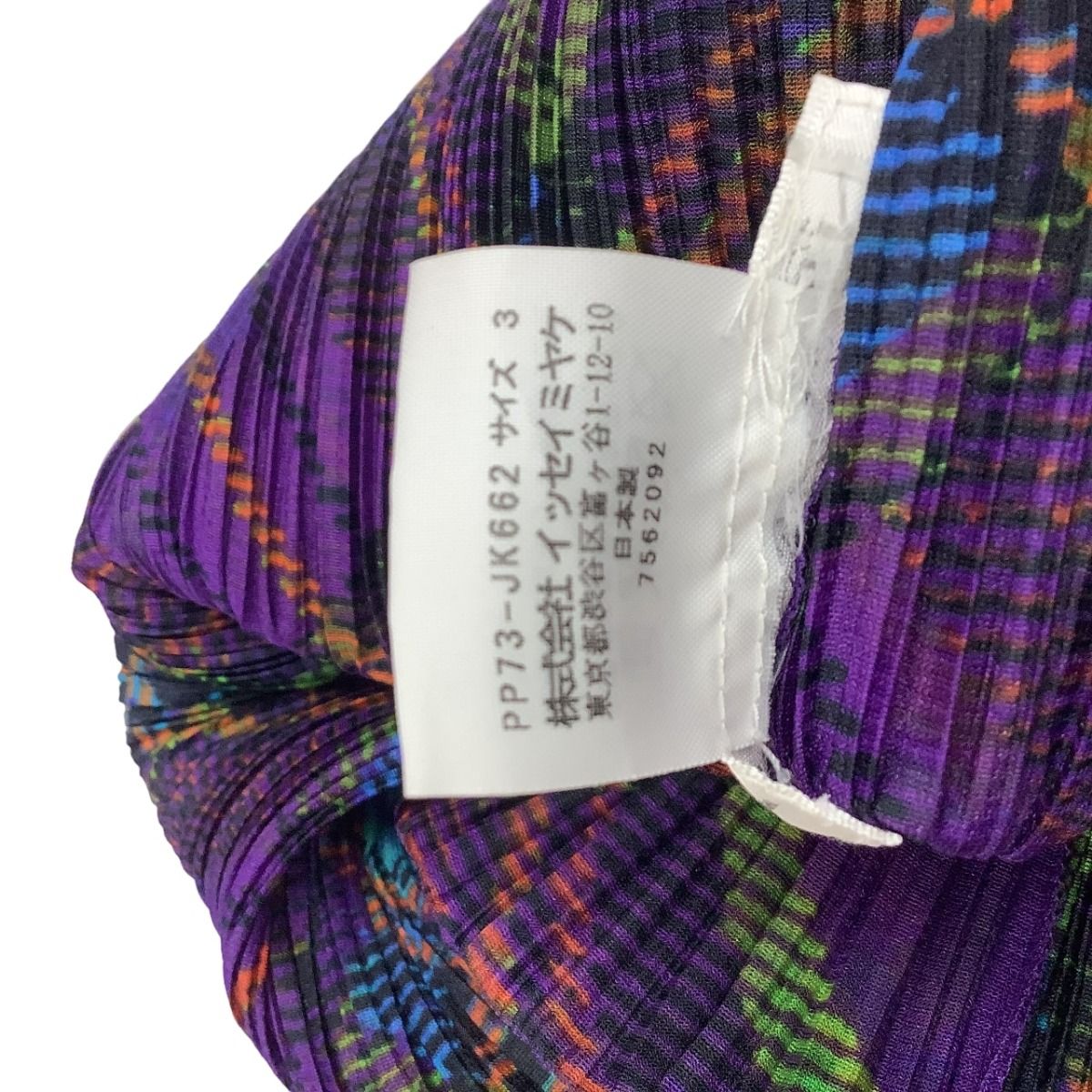 ISSEY MIYAKE イッセイミヤケ PLEATS PLEASE カットソー アーガイル柄 変形 PP 73 JK 662 パープル シンプルコーデ 長袖 
