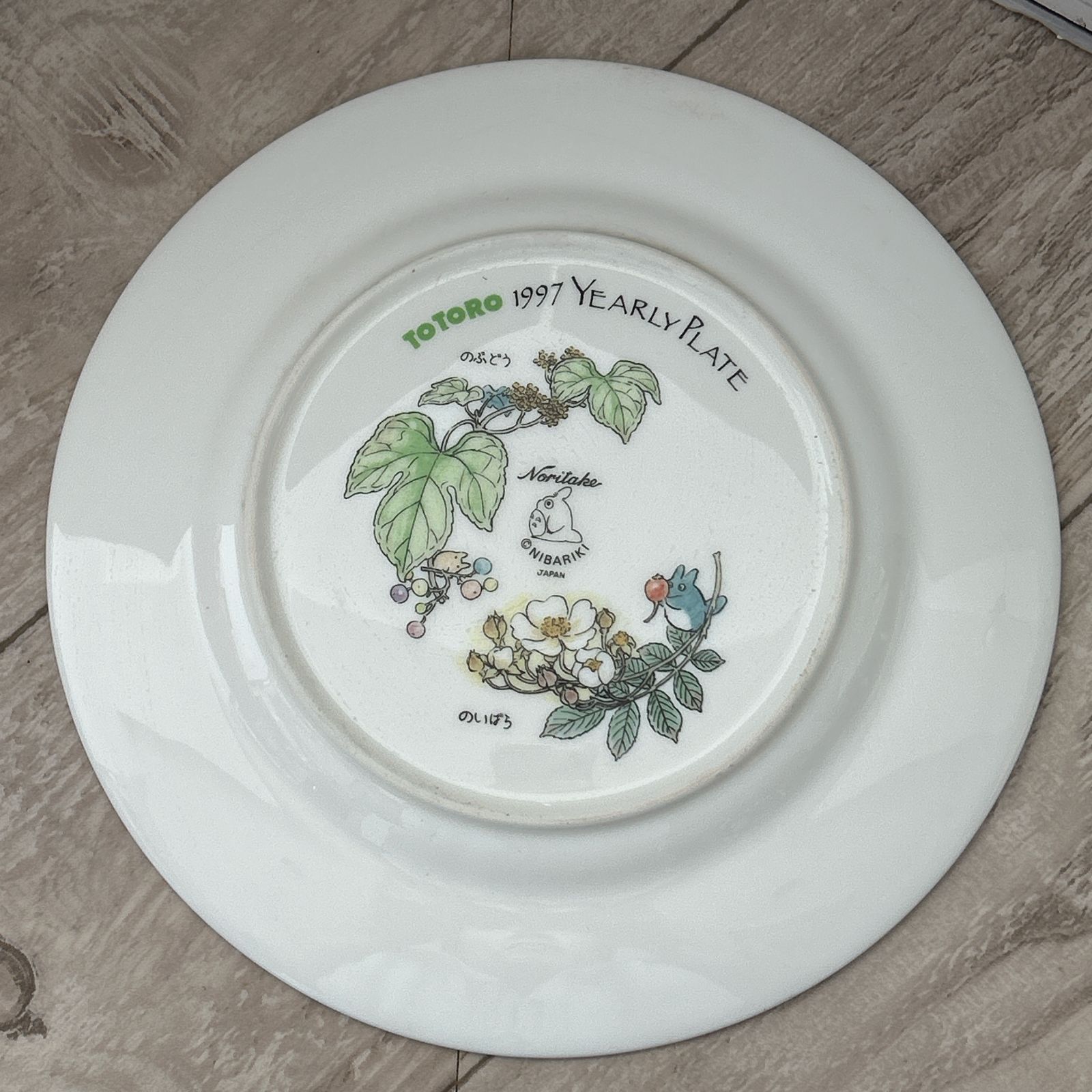 ノリタケ となりのトトロ 1997年 イヤープレート Noritake スタジオ