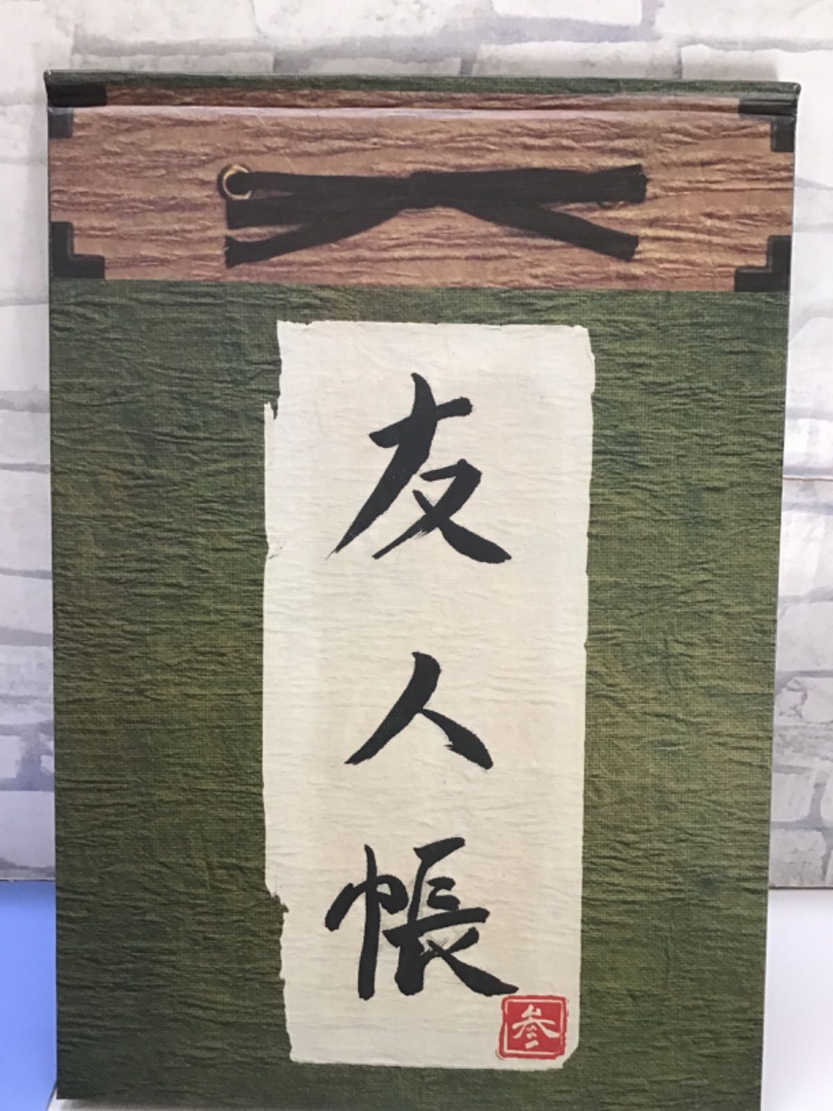 V 3 50 Natsume s Book of Friends Season premium Edition 夏目友人帳