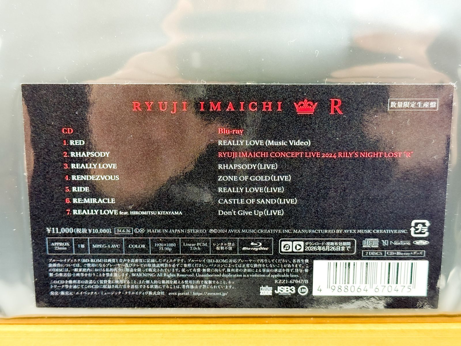 今市隆二 RYUJI IMAICHI Blu-ray 写真集 CD まとめ売りバラ売り不可