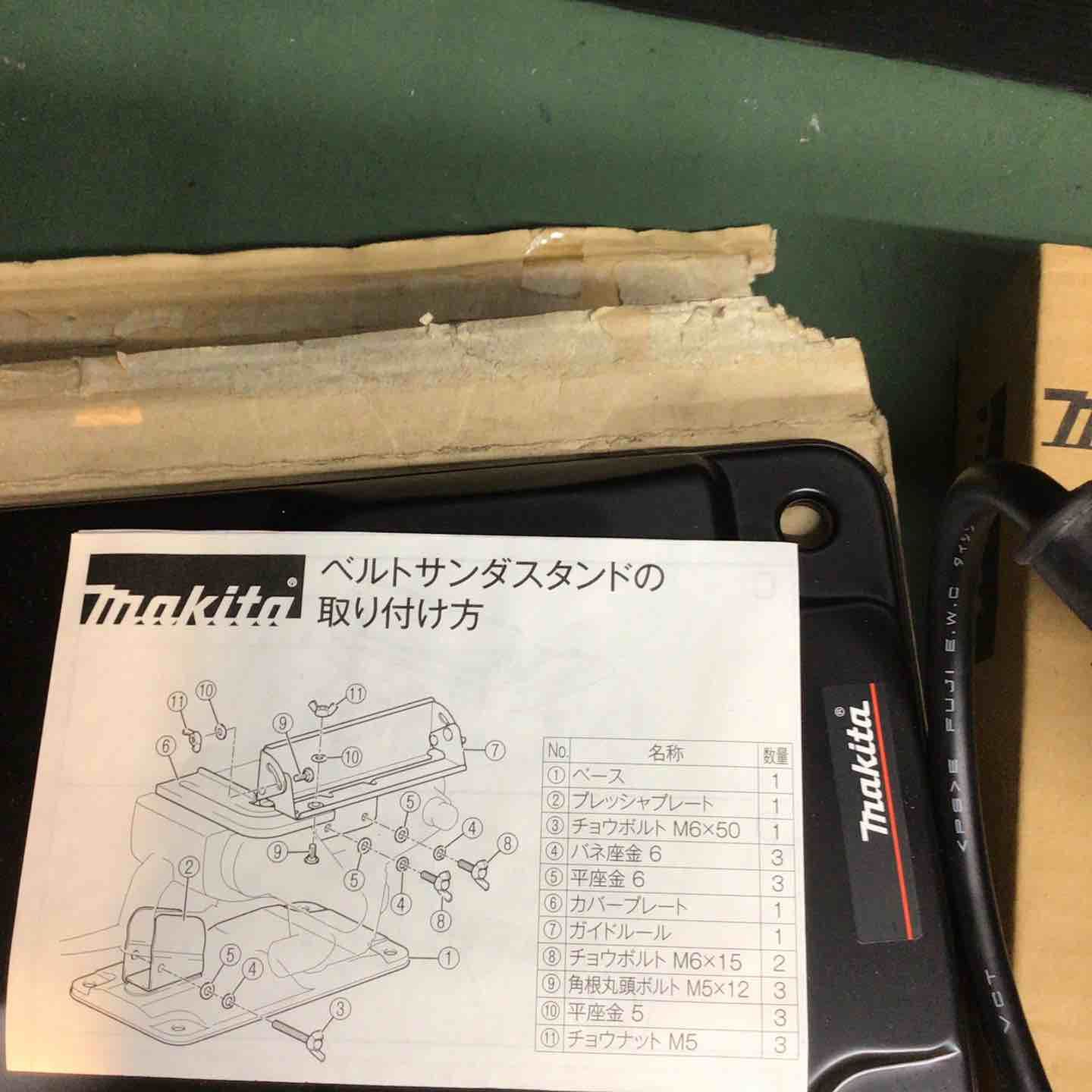  マキタ makita ベルトサンダ 9404 サンダー 研磨機