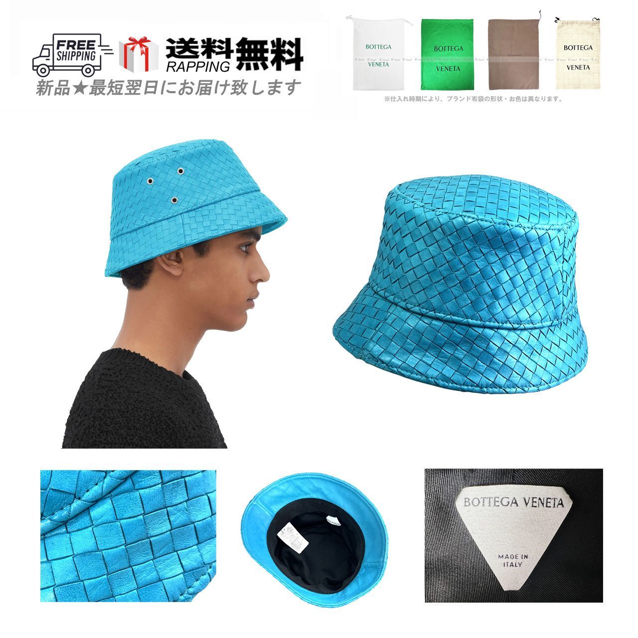 BOTTEGA VENETA ボッテガ ヴェネタ HAT ハット 帽子 イントレチャート