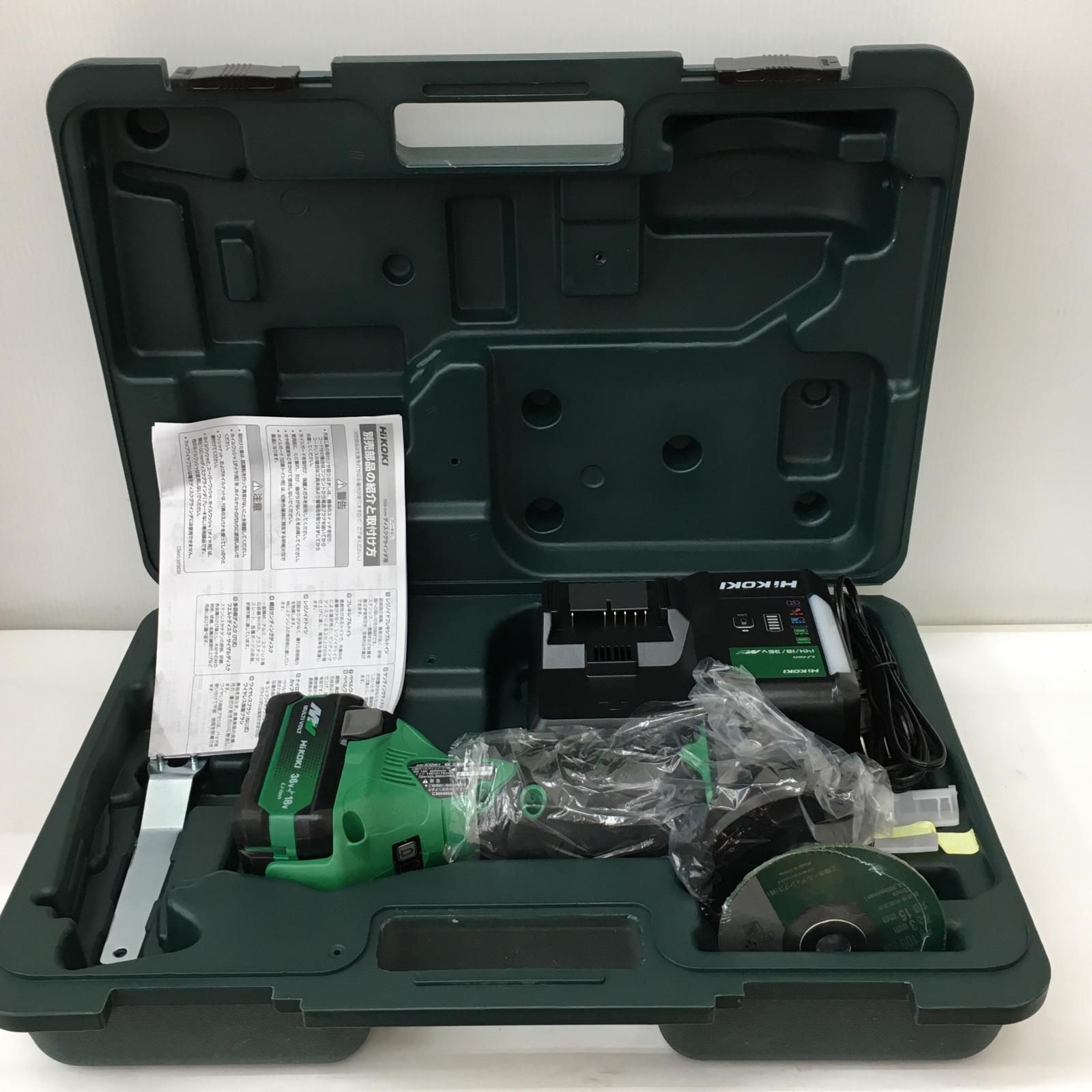 HiKOKI ハイコーキ 18 V 充電式 100 mm ディスクグラインダ バッテリー 充電器 ケース付 G DSL 2 XPZ