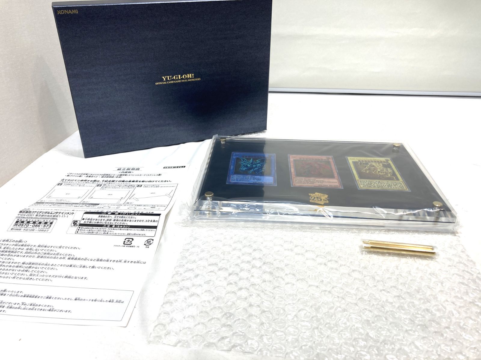 レア BB 50連荘 & ラオウ超級天証明書セット KAIBA CORPORATION STORE 特製ボックスで商品が届く！ | KAIBA