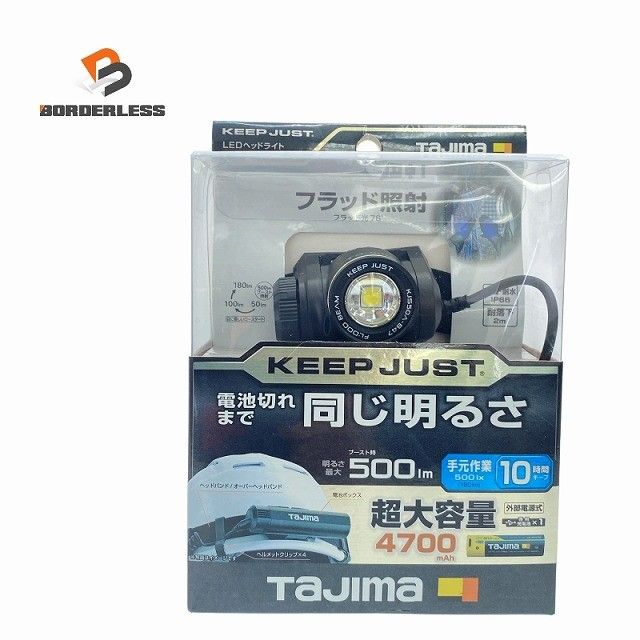 TAJIMA タジマ LEDヘッドライト KJS 50 A B 47 耐塵 耐水 耐落下 4700 mAh 明るさ最大500 lm 119980