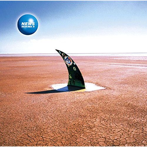 CD / 聖飢魔II / NEWS (Blu-specCD2) - メルカリ