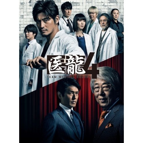 DVD　医龍 Team Medical Dragon 1〜4 全23枚セット 医龍1〜4～Team Medical Dragon～ DVD全23巻☆坂口憲二 Amazon.