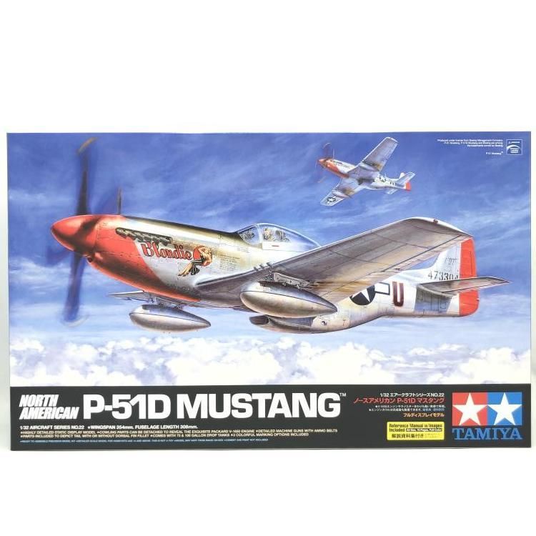 ﾋｺｳｷ AC 22 1 32 ノースアメリカンP-51 D マスタング 69