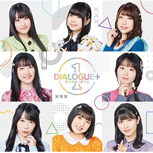 DIALOGUE+ CDセット CD / DIALOGUE+ / DIALOGUE+1 (CD+Blu-ray) (初回限定盤) - メルカリ