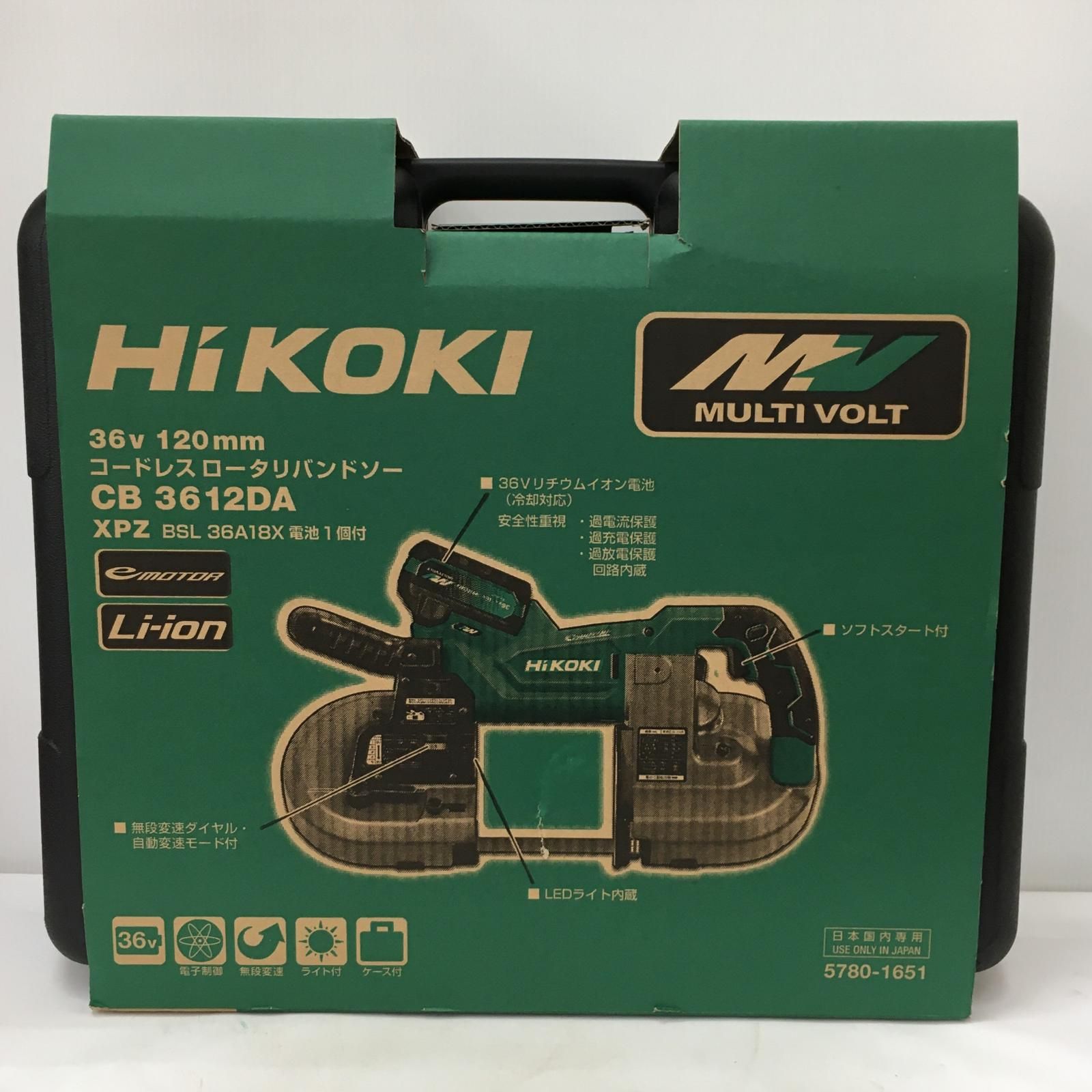 △△HiKOKI ハイコーキ 120 mm マルチボルト 36 V コードレスロータリーバンドソー 充電器 充電池 ケース付