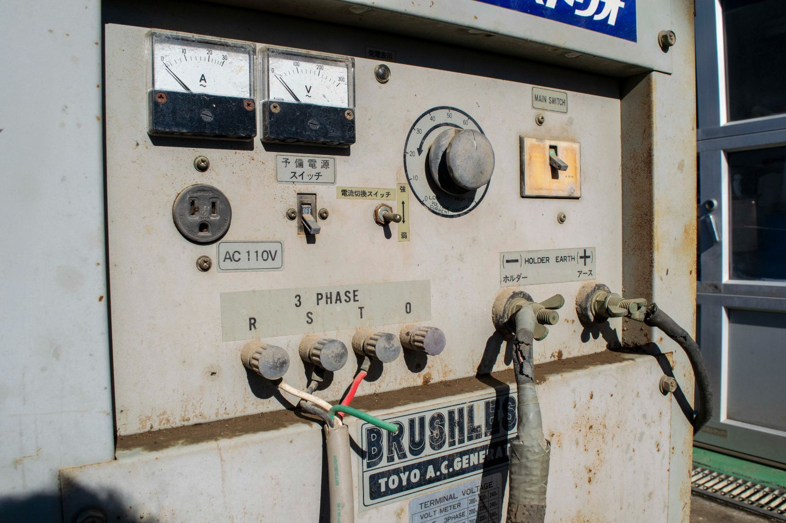  埼玉発 東洋電機 トラクター発電溶接機 TSN 10 PTW 三相200 V 1995年式 ブラシレス自励式 トラクターPTO軸駆動交流発電機 溶接付 説明書付属 発電機 ポータブル電源 防災関連グッズ