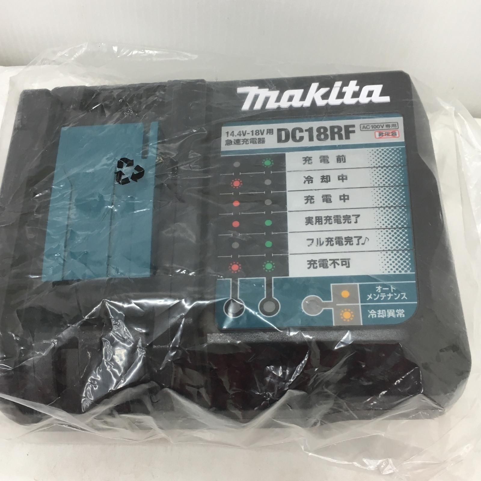 充電器 ケース付