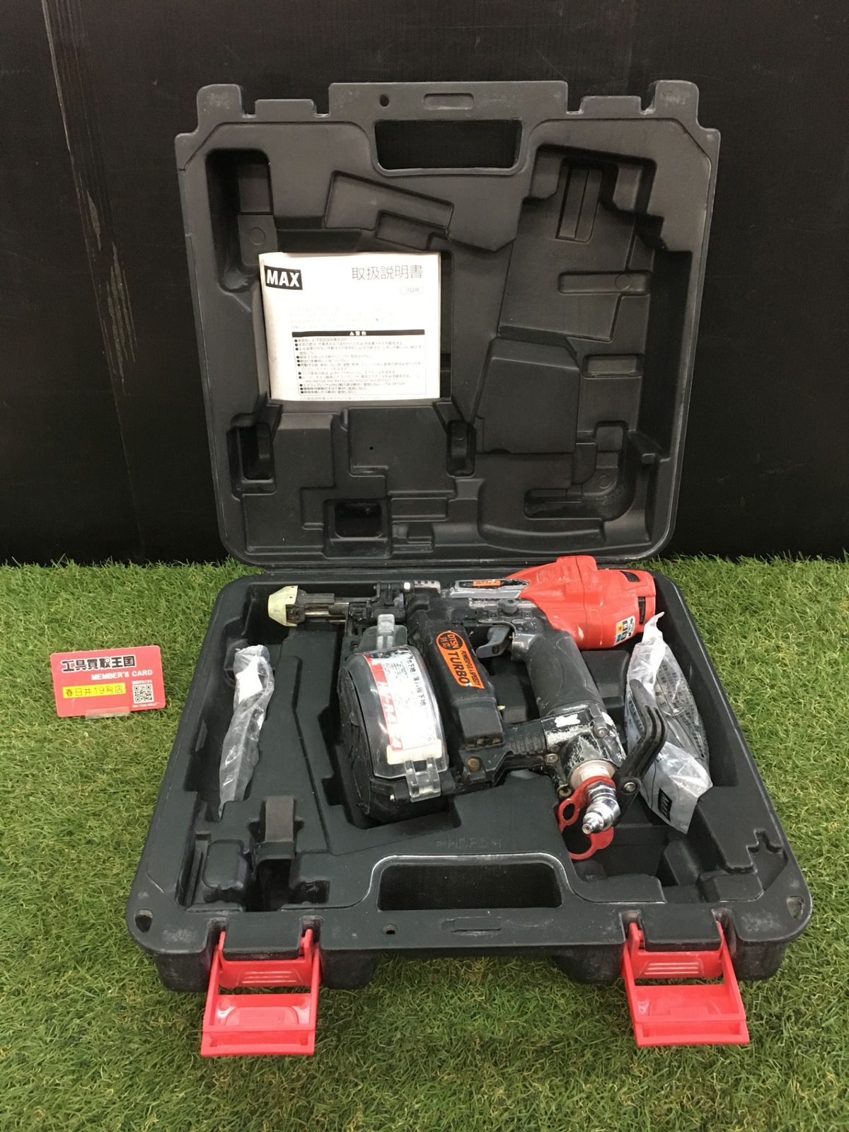 品 0906 MAX マックス 41㎜高圧接続ターボドライバ クールグレー HV R 41 G 4