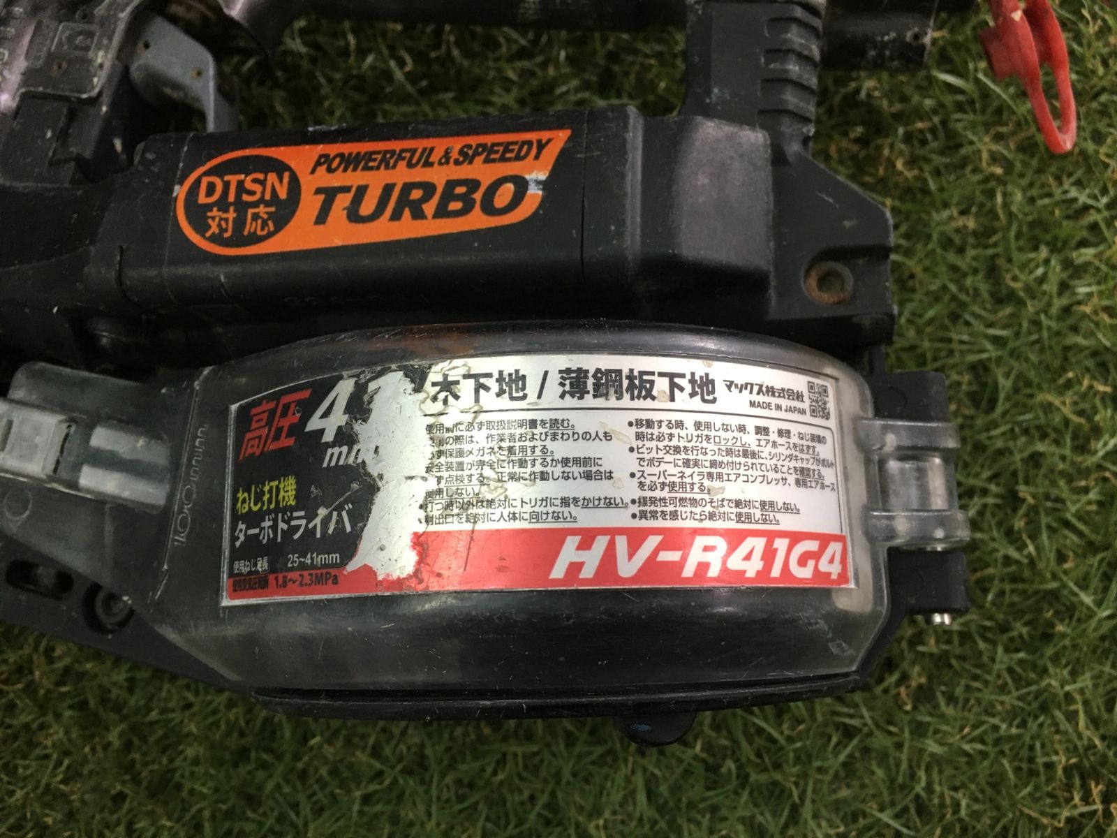  品 0906 MAX マックス 41㎜高圧接続ターボドライバ クールグレー HV-R 41 G 4-G 釘 ステープル ネイル エアーツール