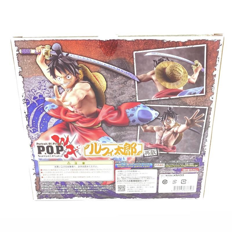 中古】【開封】Portrait.Of.Pirates (P.O.P) Warriors Alliance ルフィ
