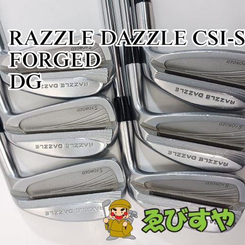 入間□【中古】 アイアンセット その他 RAZZLE DAZZLE CSI-S FORGED DG