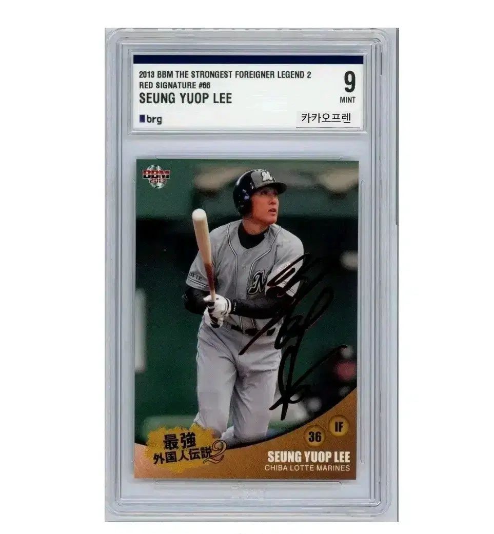 BBM 李承燁 イ スンヨプ 30 プリント オート PSA 9