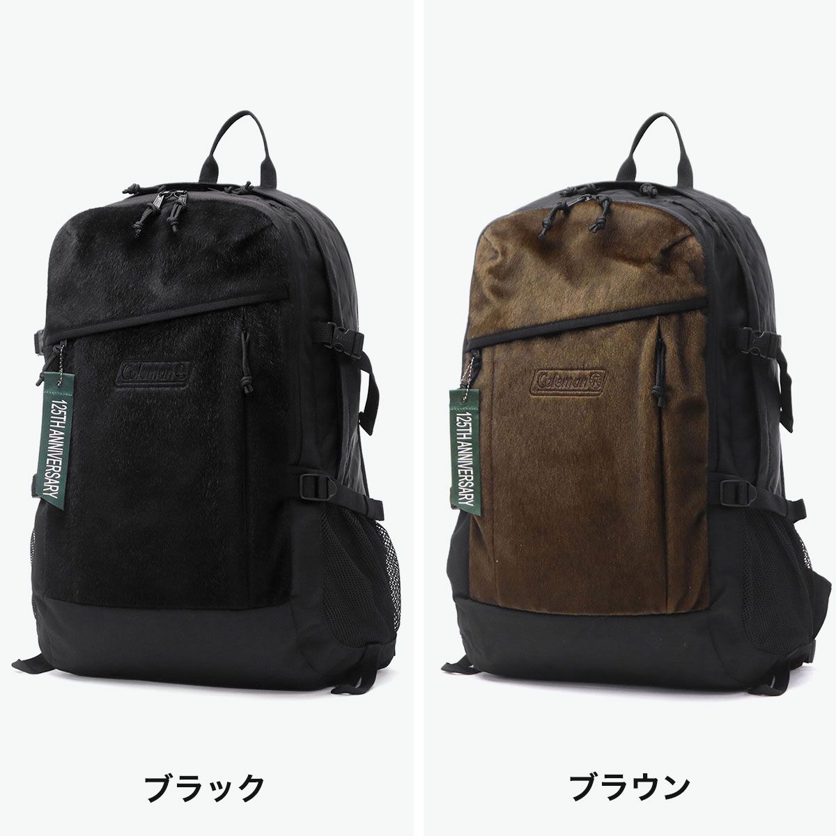 公認販売店】 コールマン リュック 125周年限定モデル メンズ